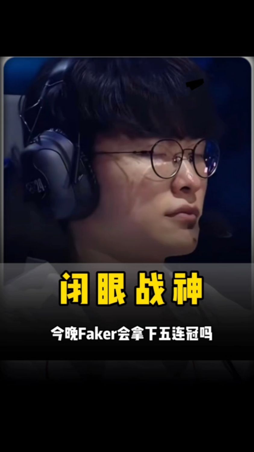 突然送出穿