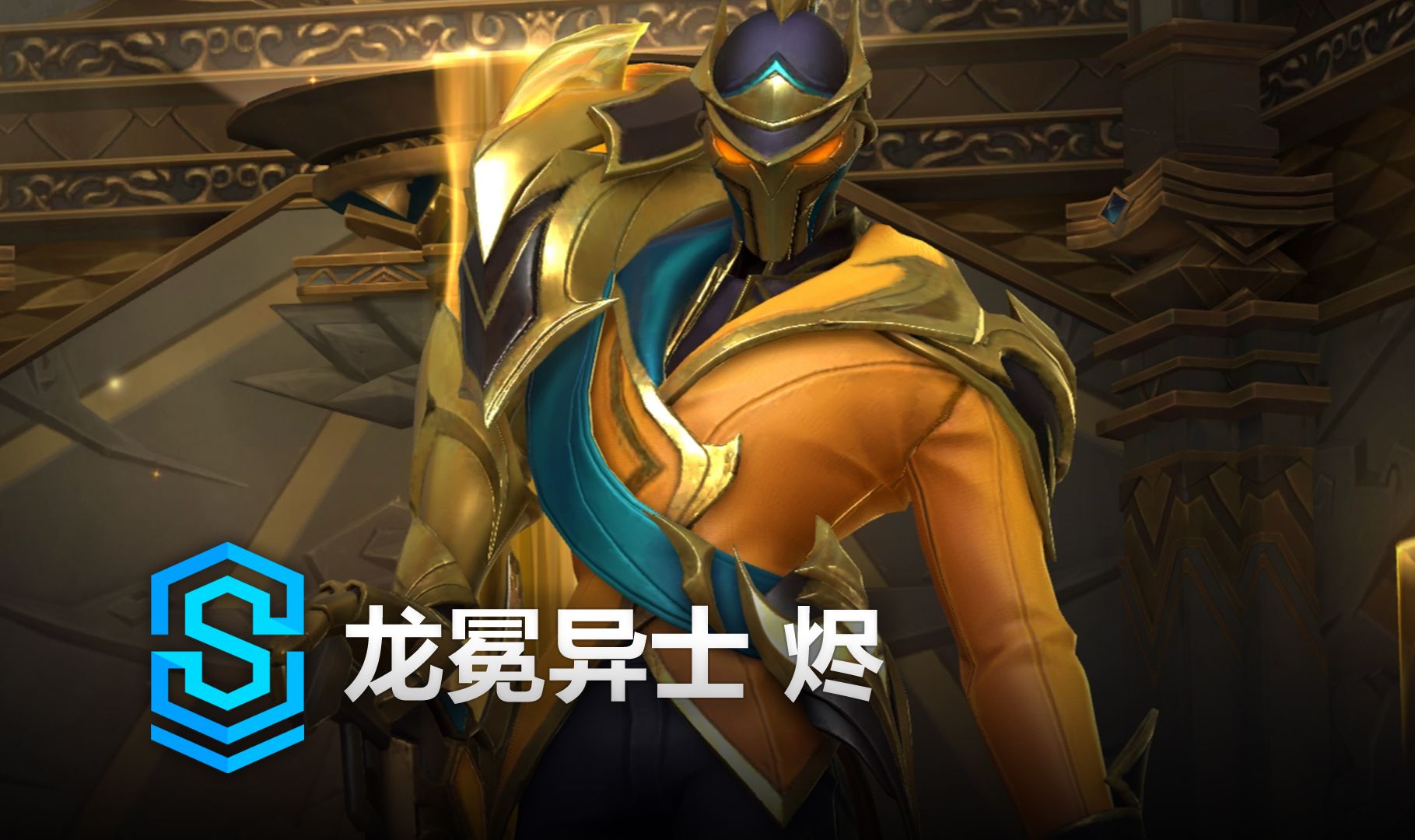 误率