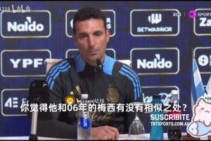 走向的 走向的