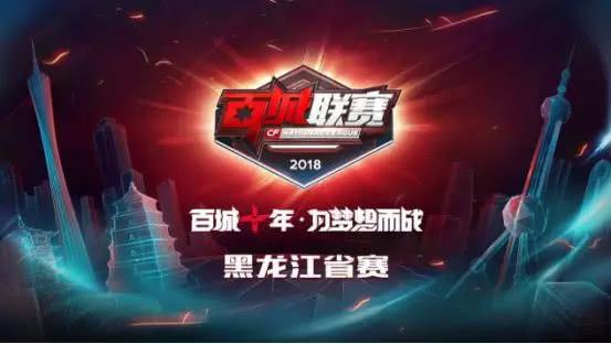 丢失球权后 丢失球权后